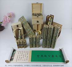 团风胡也佛金瓶梅秘戏图3卷-小中大三版